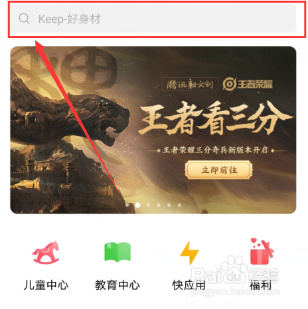 如何在华为手机上下载学而思网校