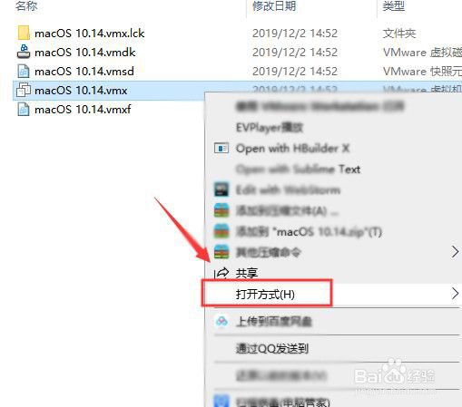 虚拟机（VMware ）安装苹果（mac os）系统？