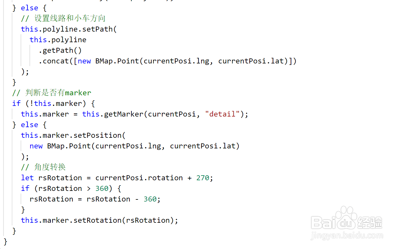 百度地图如何绘制小车实时轨迹并且车头的刷新