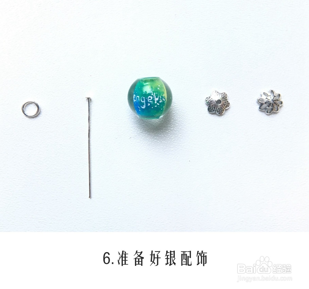 内画星空项链是怎么制作的