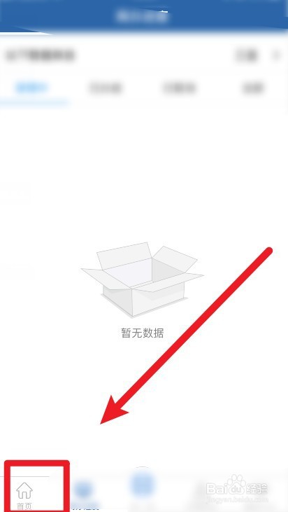 怎么查询机动车的强制报废期