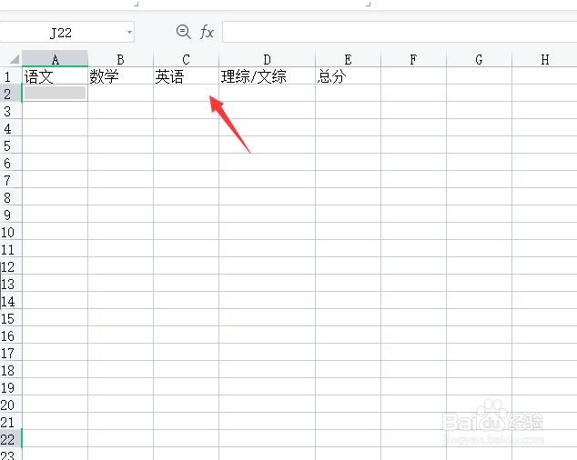 2021湖南高考分数怎么计算