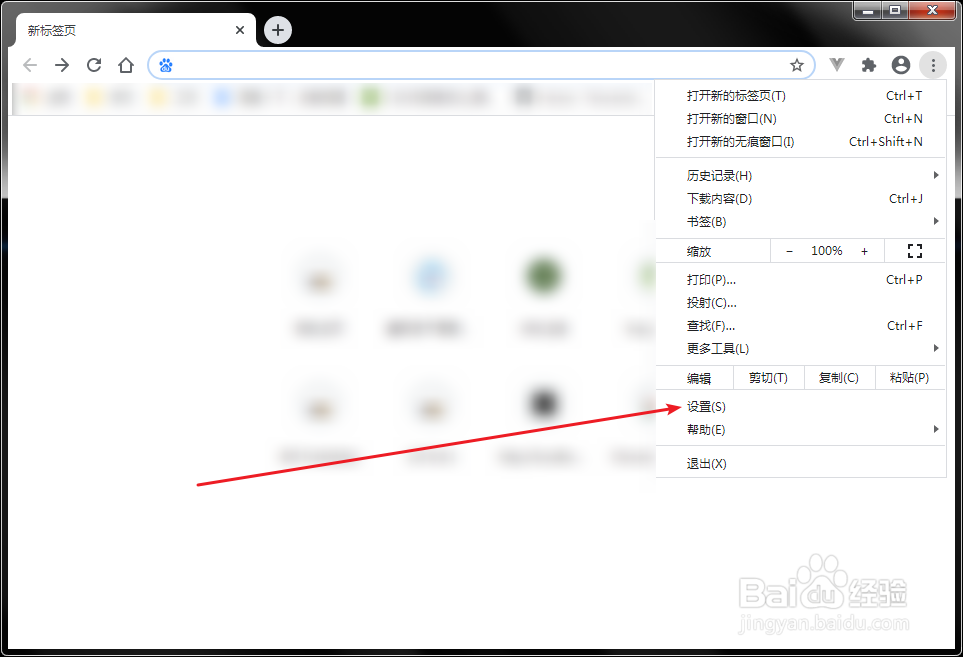 谷歌浏览器怎么删除扩展程序插件
