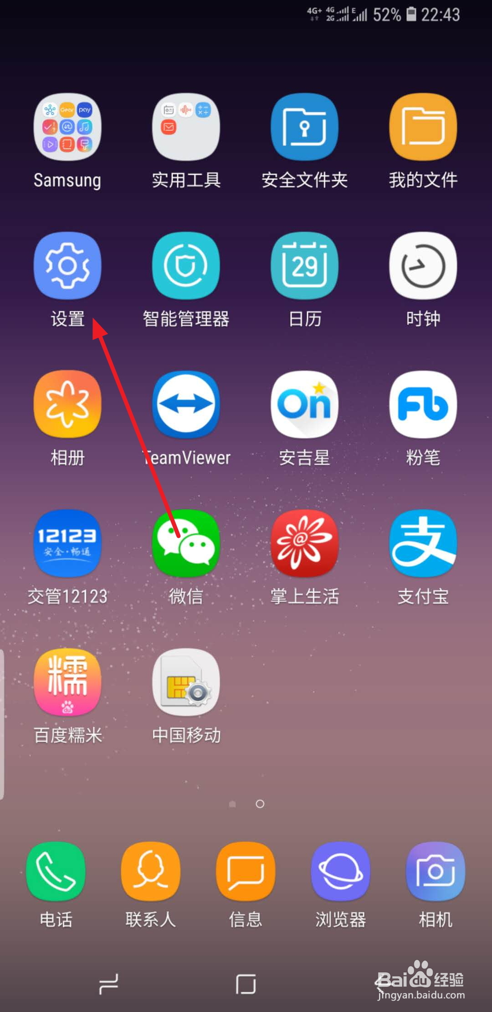 手机拨号键盘不见了怎么办