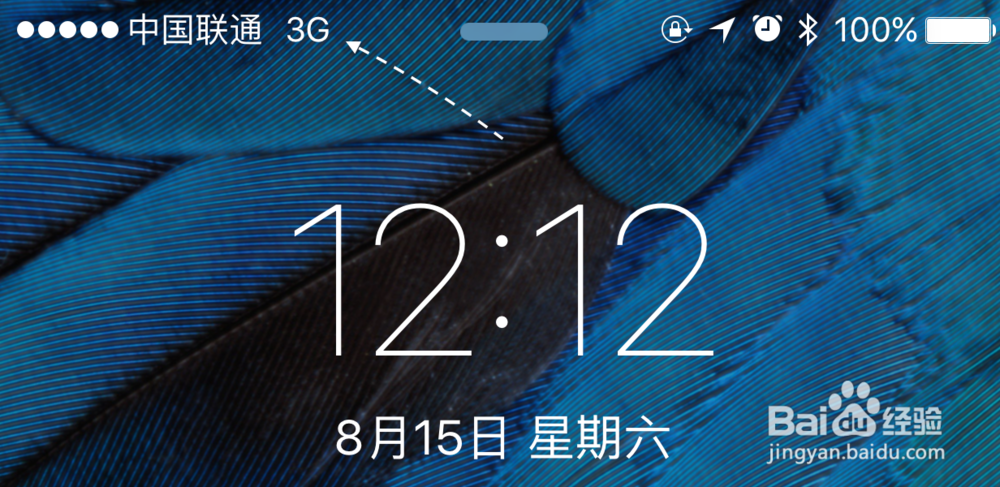 iPhone6无法验证更新，苹果手机无法验证更新？