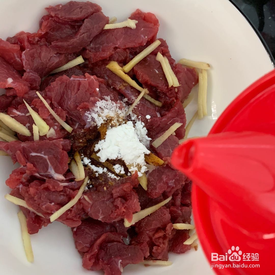 黑椒牛肉炒意面
