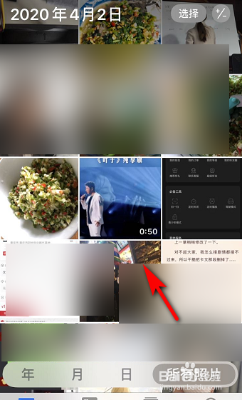 苹果手机照片怎么隐藏?