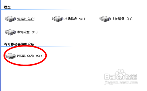 怎样用手机下载视频