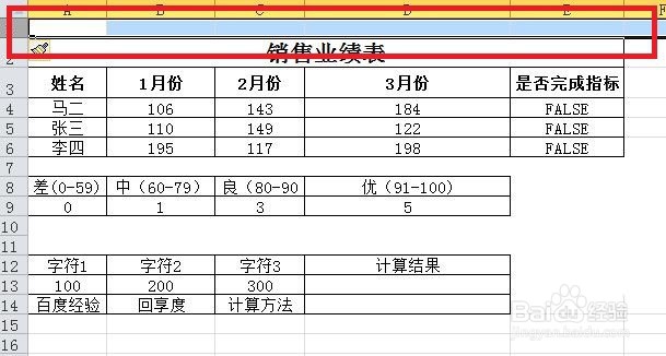 如何插入行与列？