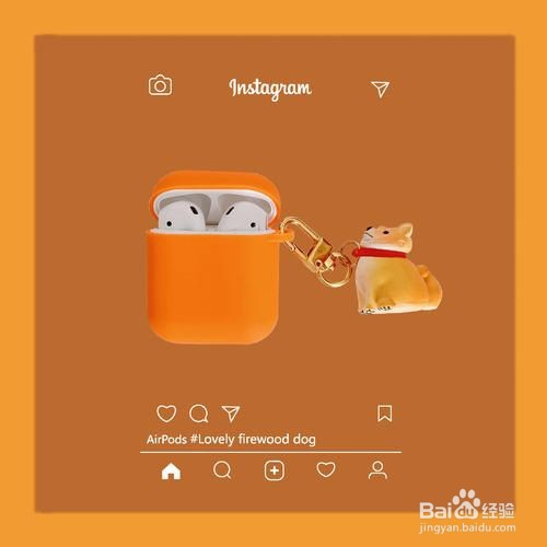 airpods橙色灯闪烁配对不上