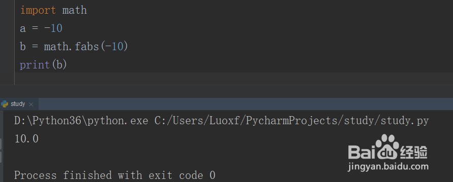python基础之常用的函数