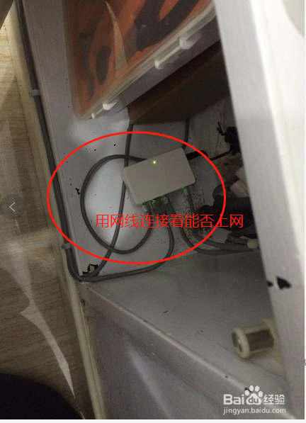 wifi链接不上是怎么回事显示黄色感叹号怎么办