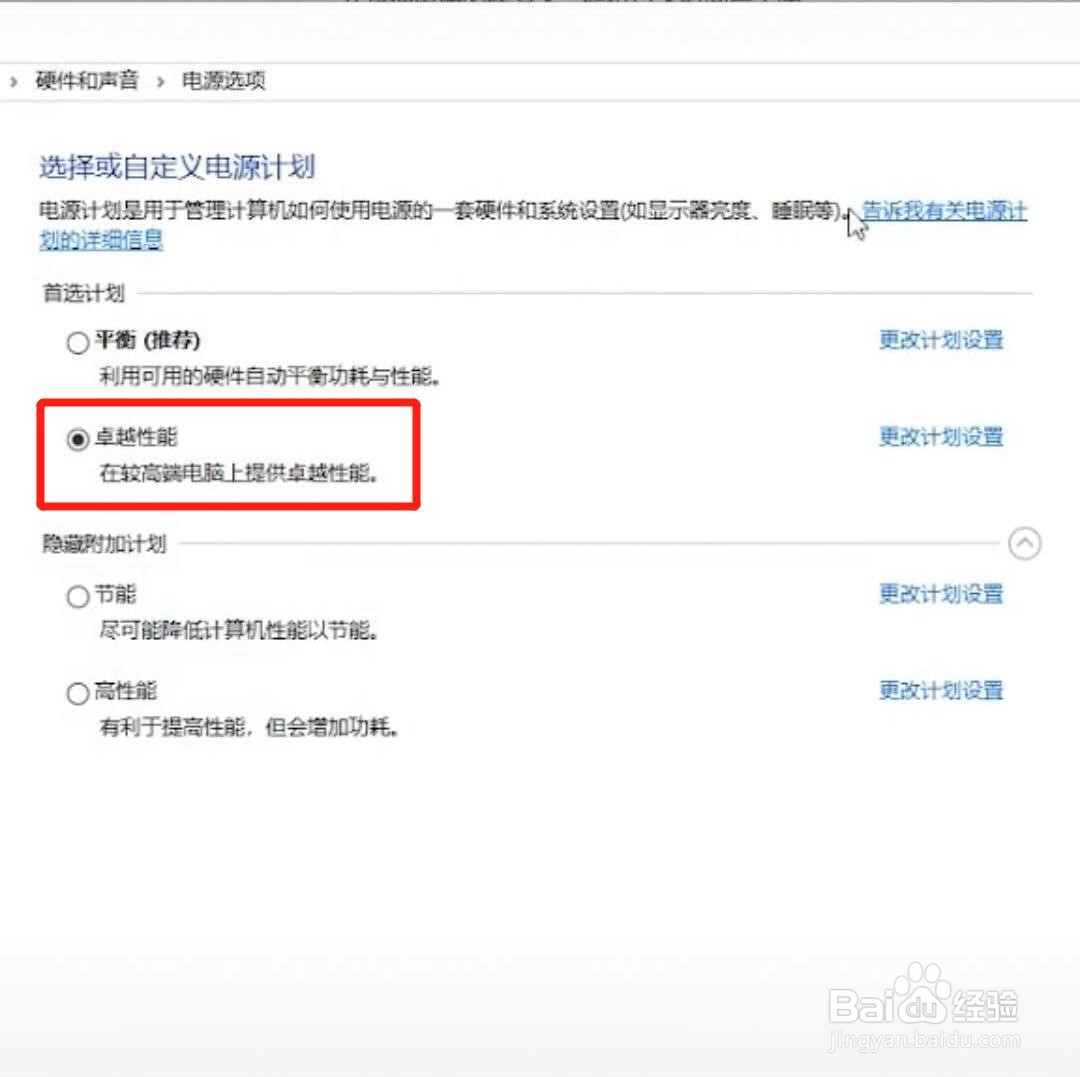 电脑玩游戏卡怎么办