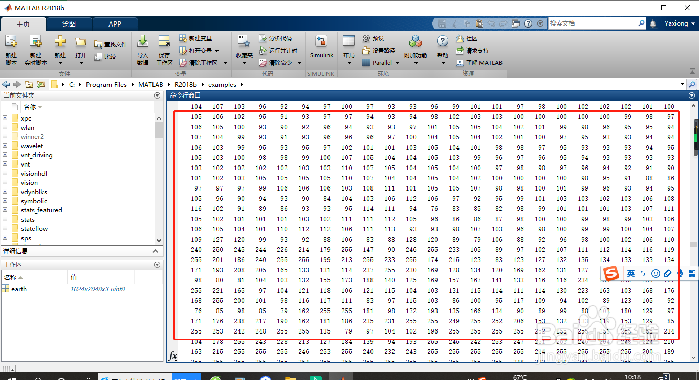 如何进行个别图像的透明度
