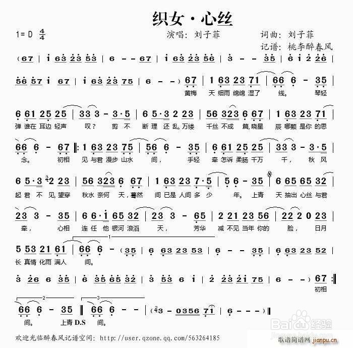 可以用钢琴伴奏的古风歌曲有哪些？