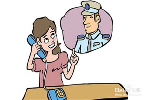 小贷公司炸通讯录怎么处理