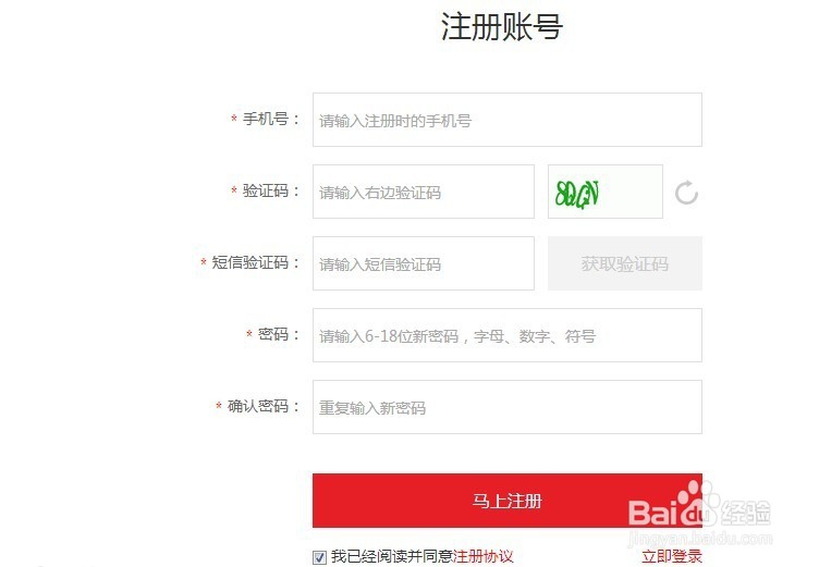 360自媒体申请入驻