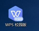 wps201演示如何查看我的设计方案#校园分享#