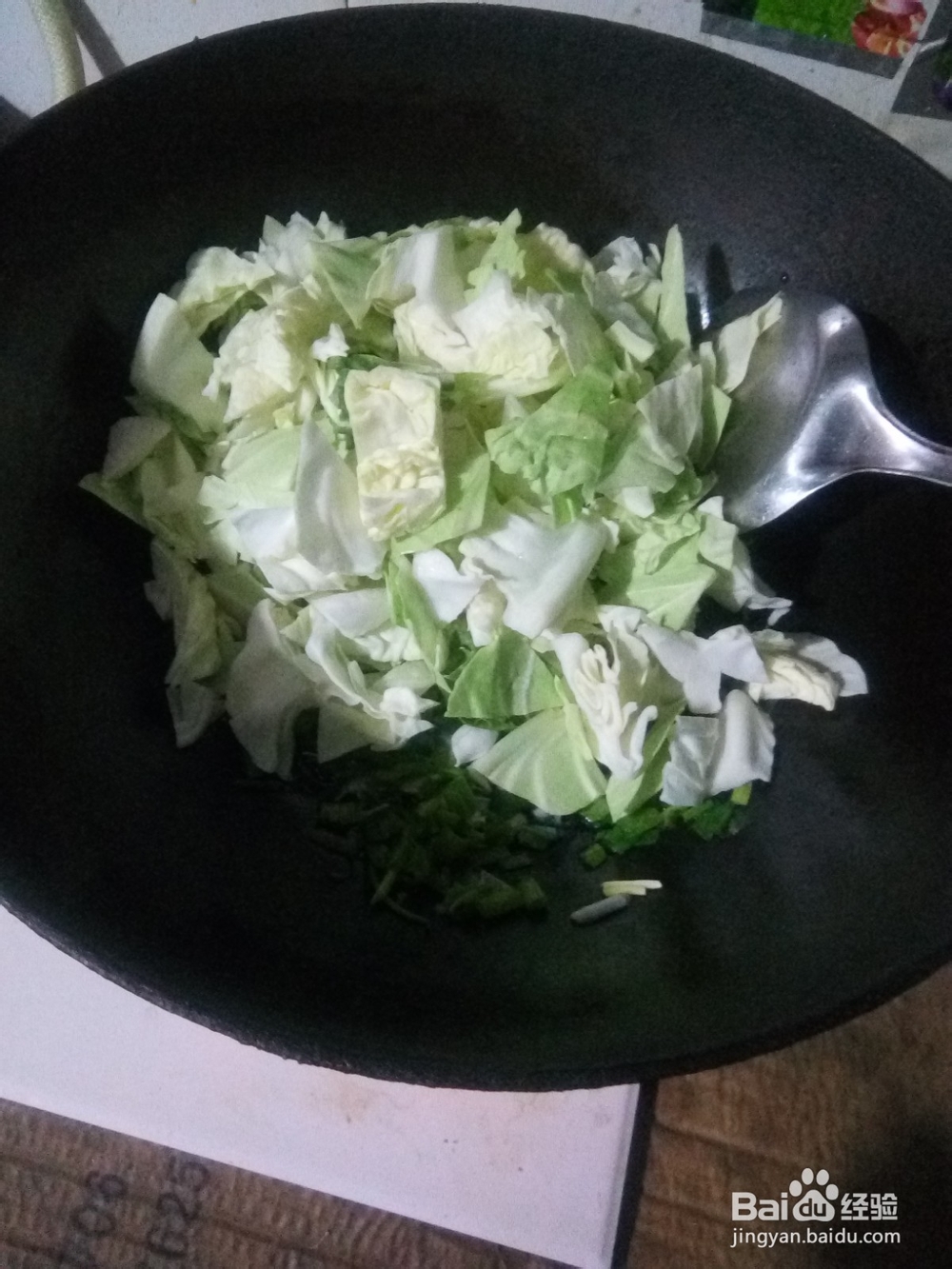 香葱爆炒羊肉片卷心菜木耳