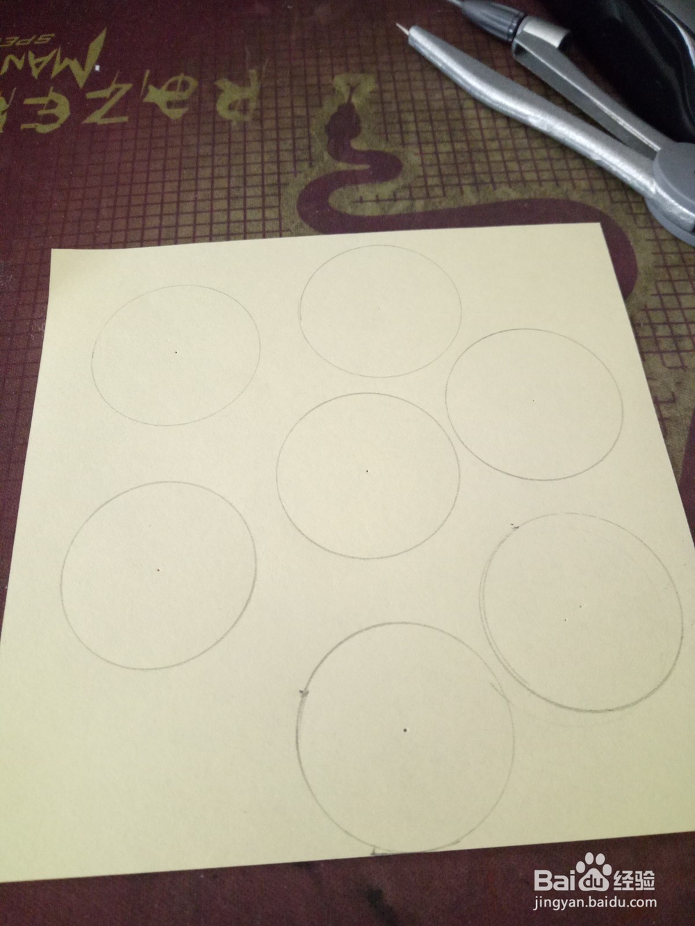 简单圆圈小花的做法