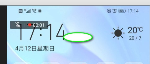 华为nova4e如何录屏