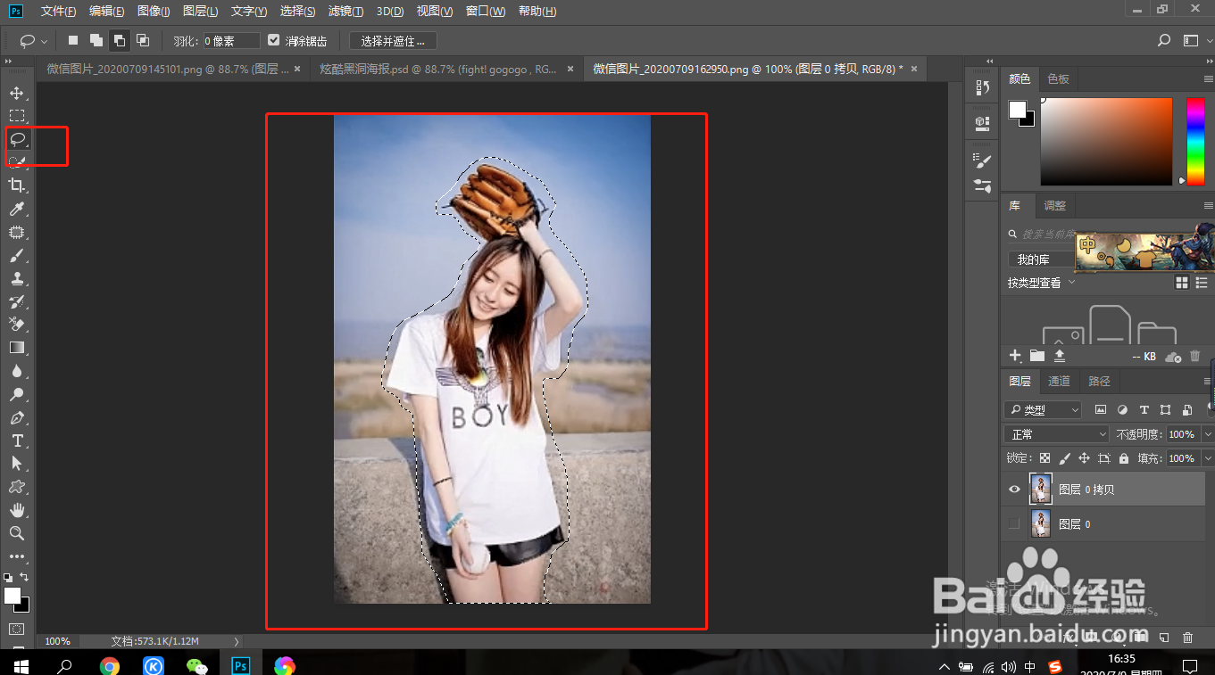 PS如何正确把竖图变横图（且人物不变形）
