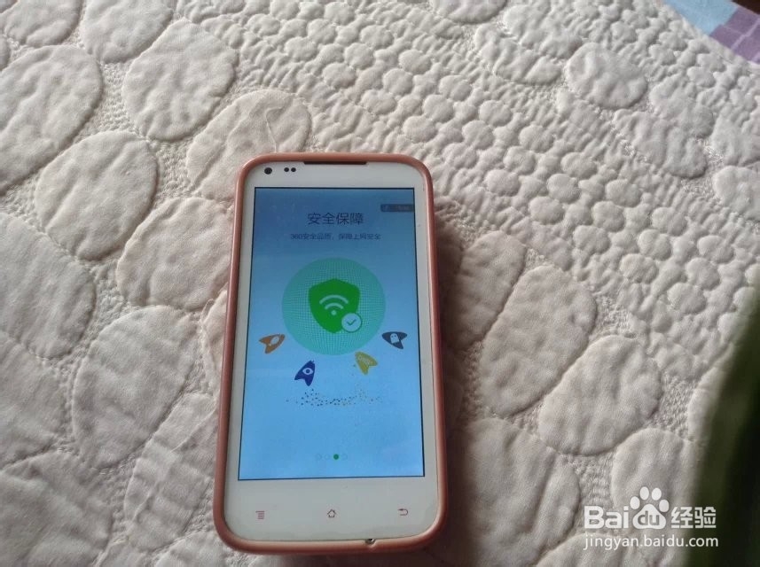 怎样在手机上安装和卸载360免费Wifi