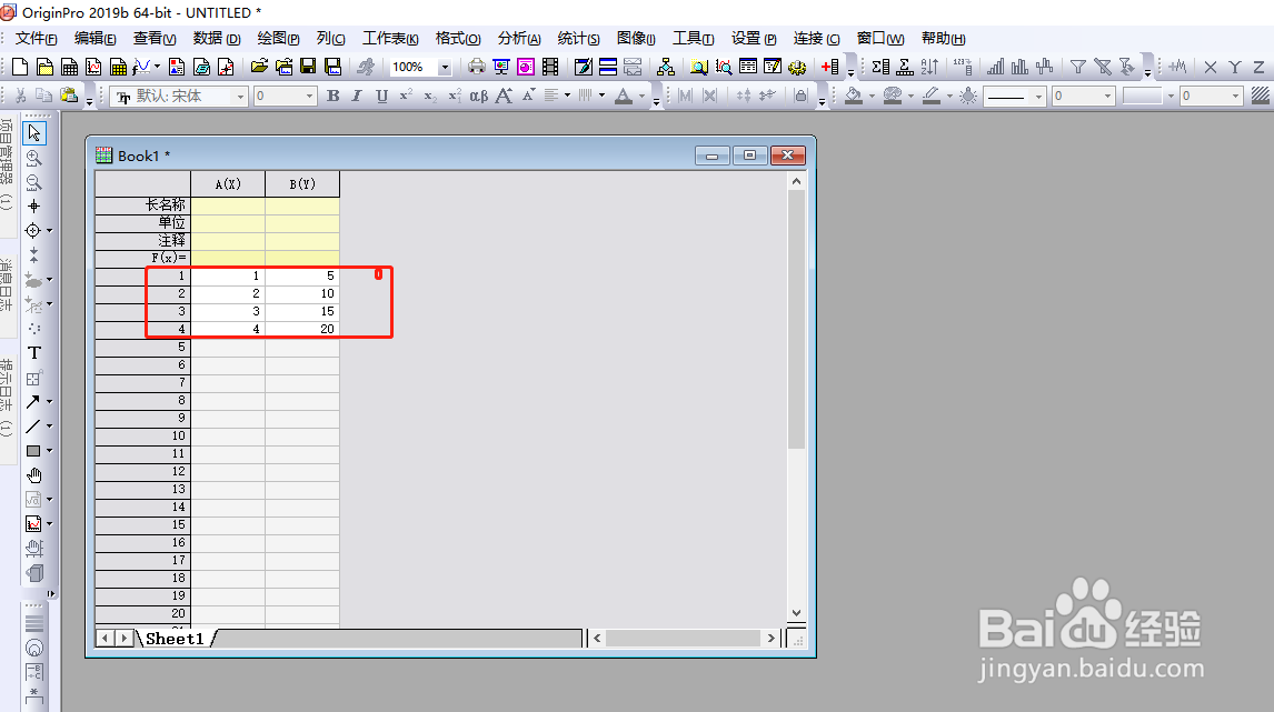 如何使用origin软件绘制3点线段图