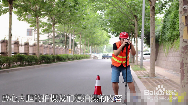 教你三招 隐蔽拍摄的方法