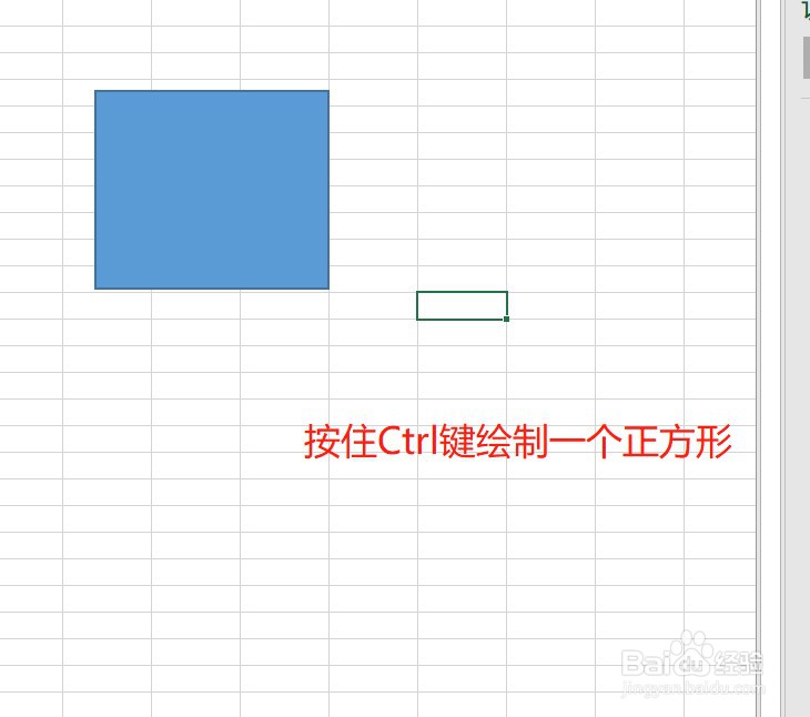 Excel如何制作九宫格图片