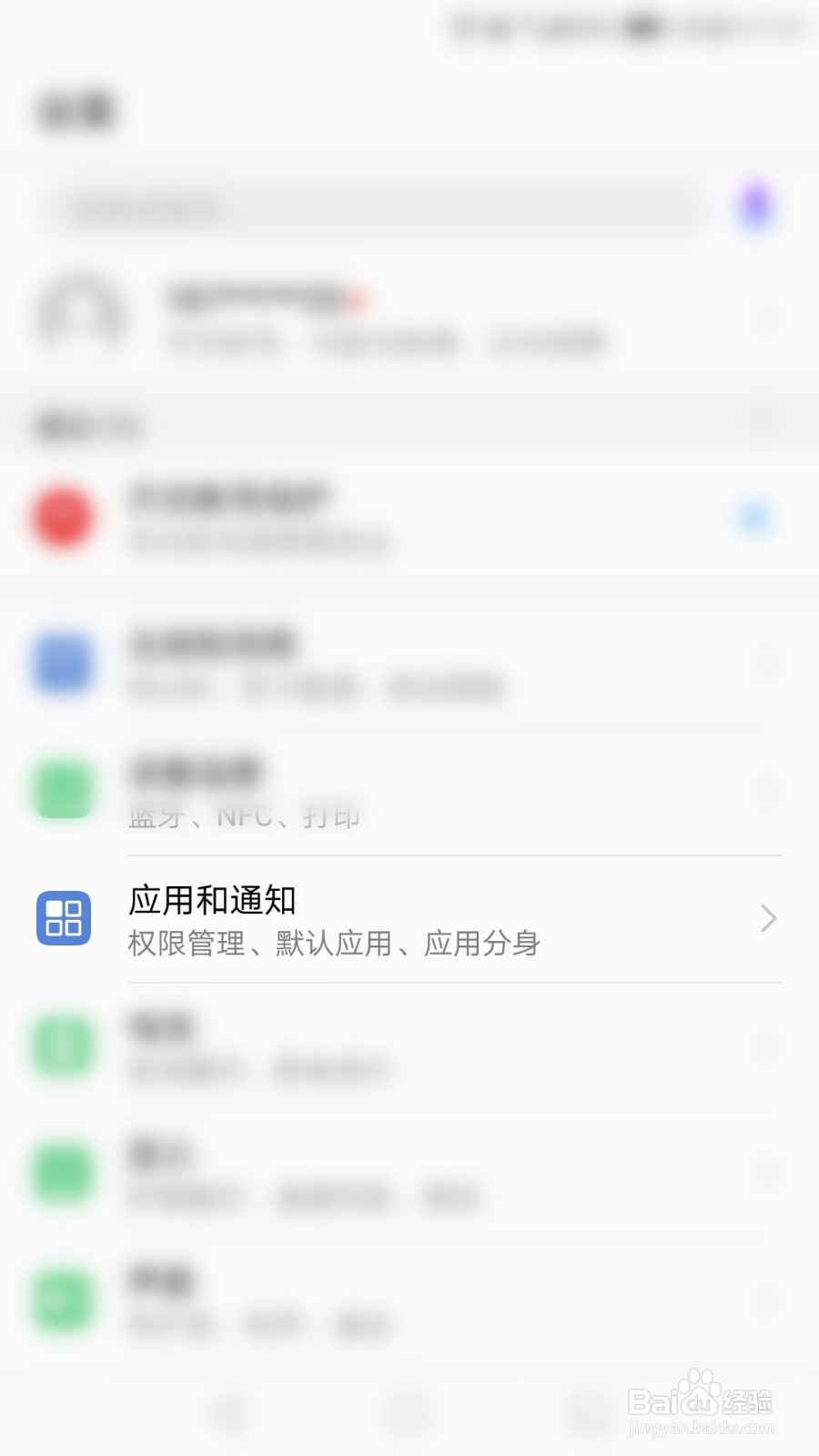 手机短信验证码没有复制提示弹出