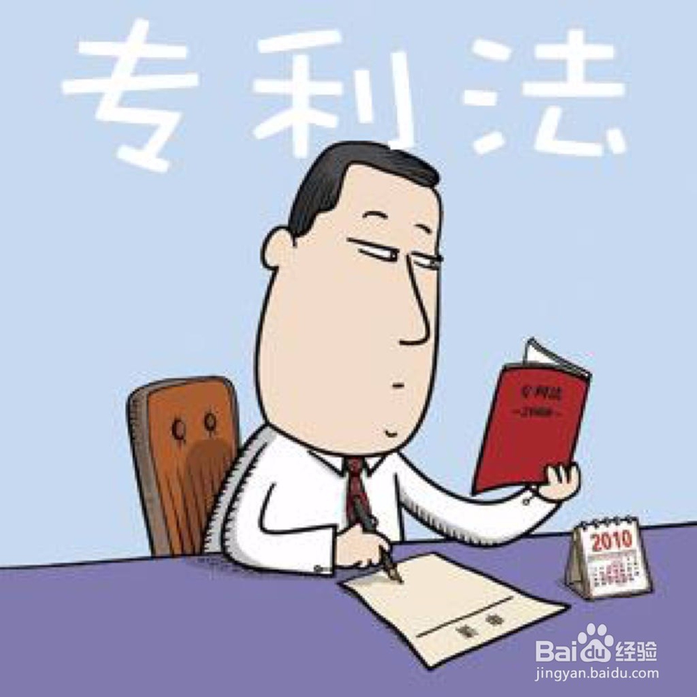 天津实用新型专利申请材料有哪些