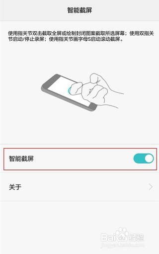 华为mate9如何截屏