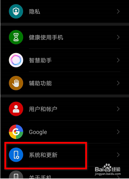 三星手机系统崩溃怎么修复