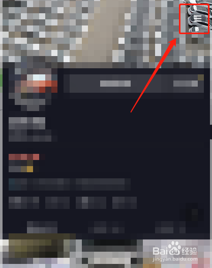 如何查看抖音账号在哪些设备上登录过？