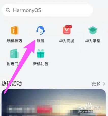 华为mate50处理器参数配置详细