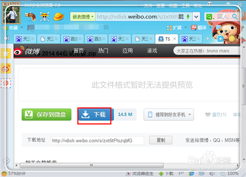 天正建筑2013过期了怎么办