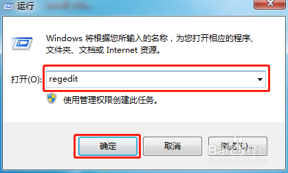 Win7系统启动网络服务为什么会提示1068