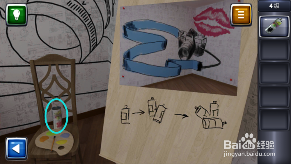逃生挑战3图文攻略：[4]4级