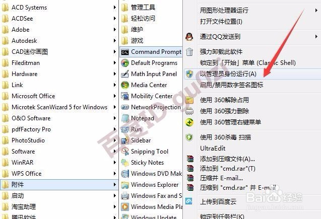 禁止休眠删除hiberfil.sys文件方法教程