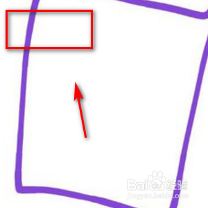 qq红包日历怎么画？