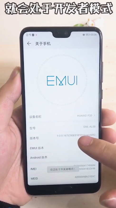 怎样使华为手机流畅不卡顿？