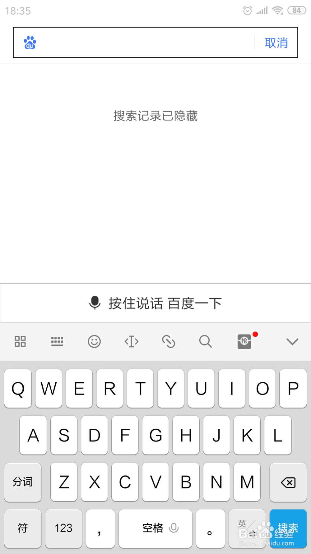 2019春晚红包怎么领