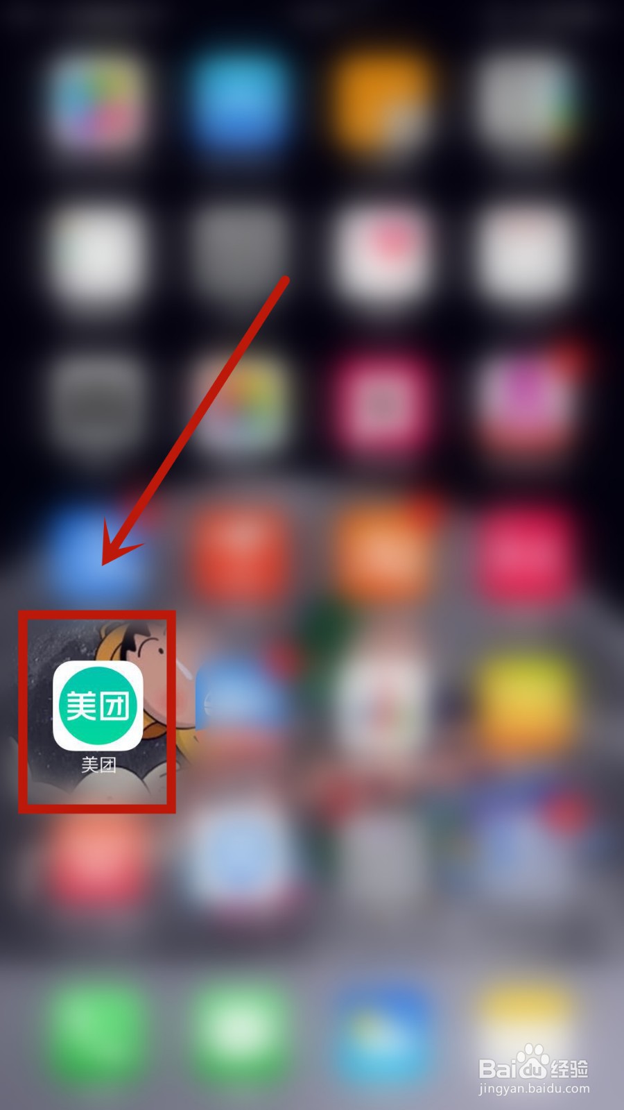 美团红包用不完怎么办