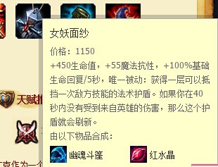 英雄联盟艾克该怎么出装/时间刺客该怎么出装