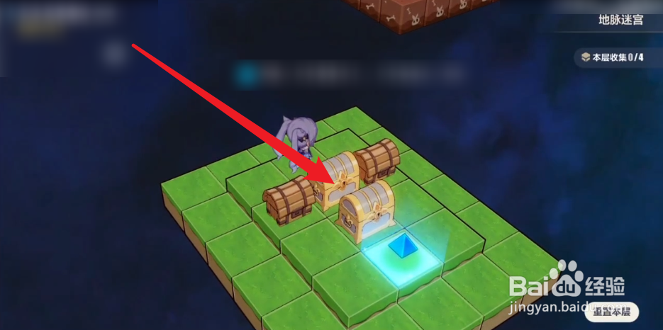 崩坏三地脉迷宫攻略