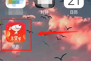 京东有什么简单的方法能把购物车东西一次购买