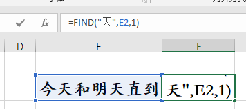 Excel中如何用FIND函数查找目标字符所在位置?