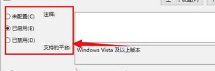 win10如何解决下载被阻止问题