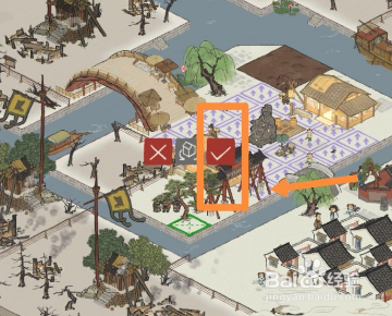 江南百景图 怎么除去松树